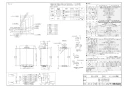 リンナイ RUF-A2005AU(B)  13A 取扱説明書 商品図面 施工説明書 器具仕様書 ガスふろ給湯器 設置フリータイプ フルオート RUF-Aシリーズ 20号 PS扉内上方排気型 商品図面1